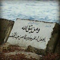 أسماء حسين
