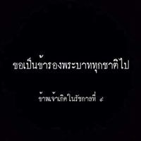 LookTarn ตอตาลตาโต