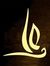 Sher E