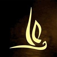 Sher E