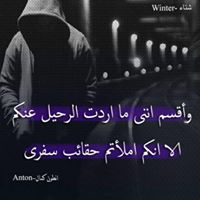 همسةة حياةة