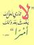 Sahar A...