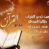 Mohamed Next