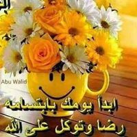 د.إيمان الغزو