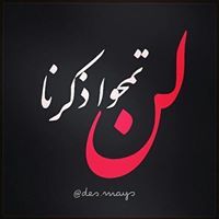 Abo Adam