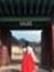 Hani Ly