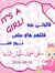 Nour Zo...