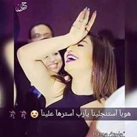 Hadeer Sanad
