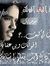 Abdelaa...