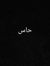 Nader H...