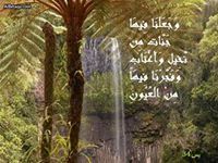 سآمية الهمم