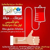 Ahmed Nagib