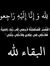 Mahmod ...