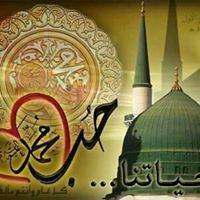 خادمة المصطفى