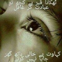 Waseem Malik