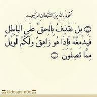 Sayed Abd Elmotelb