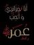 أبو عبد