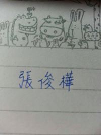 Xiao Jun