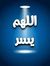 نجار محمود
