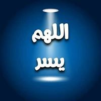 نجار محمود