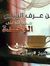 مصطفى م...