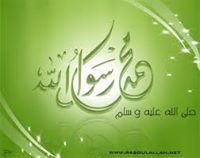 المعتصم بالله