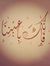 Ehab Ab...