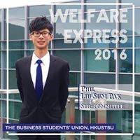 Phil Liu