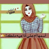 Shahad Haydar