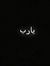 Ahmed M...