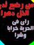 Abduall...