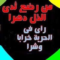 Abdualletif Samozeen