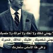 Lak Mechri