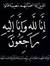 احمد اب...