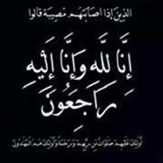 احمد ابوقايد