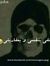 Ramzy A...