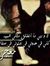 'بسمة أمي'