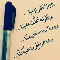 Hager Elsayed