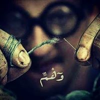 Mohamed Aboutaleb
