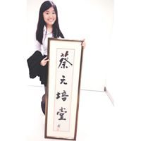 Ying Kwan