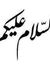 Sahil S...