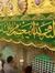 Razi Ur