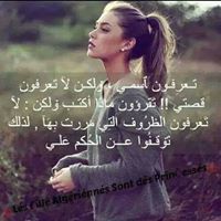 شيماء عبدالله