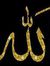 Hanan A...