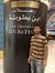 Ovais H...
