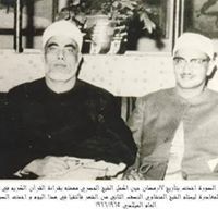 أبو جويريه