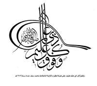 جيزاوى صعيدى