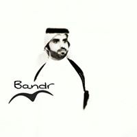 بندر العمري