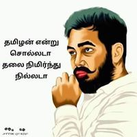 P Prasanth