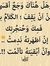 Amr Ahmed